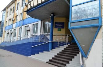 поликлиника 6