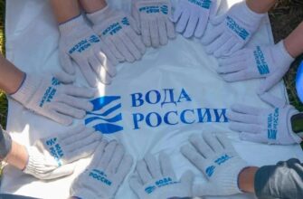 экология