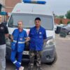 скорая помощь