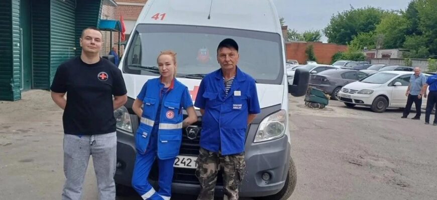 скорая помощь