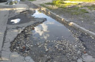 Плохая дорога