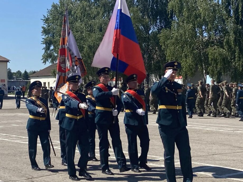Присяга