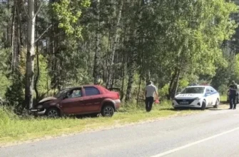 Авария