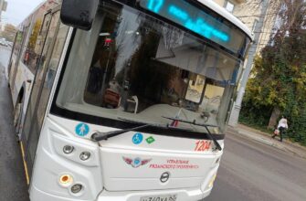 автобус