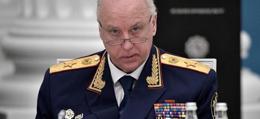 Бастрыкин