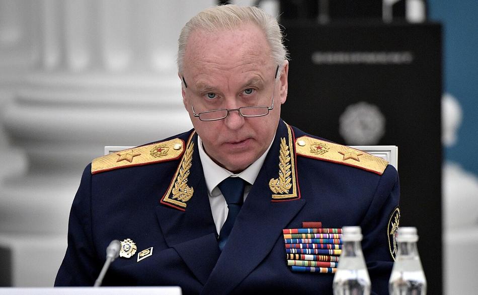 Бастрыкин