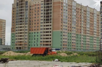 недострой