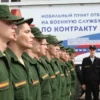 контрактники