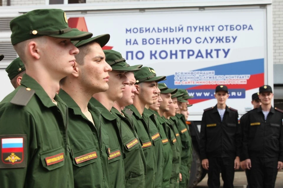 контрактники
