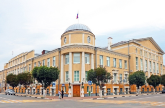 мэрия