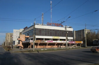кинотеатр