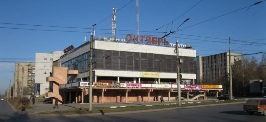 кинотеатр