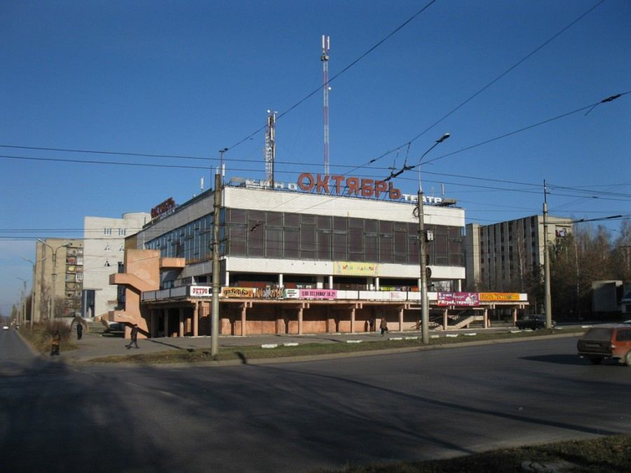 кинотеатр