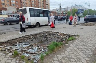 ОСТАНОВКА