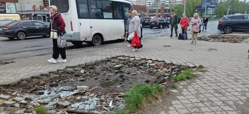 ОСТАНОВКА