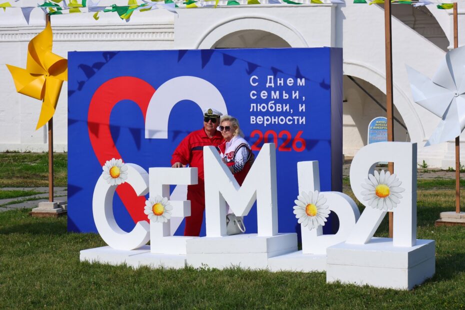 семья
