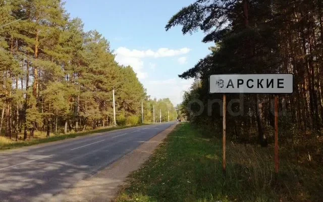 дорога