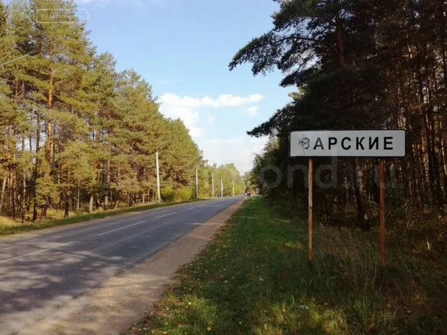 дорога