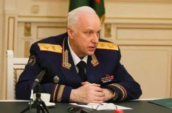 Бастрыкин