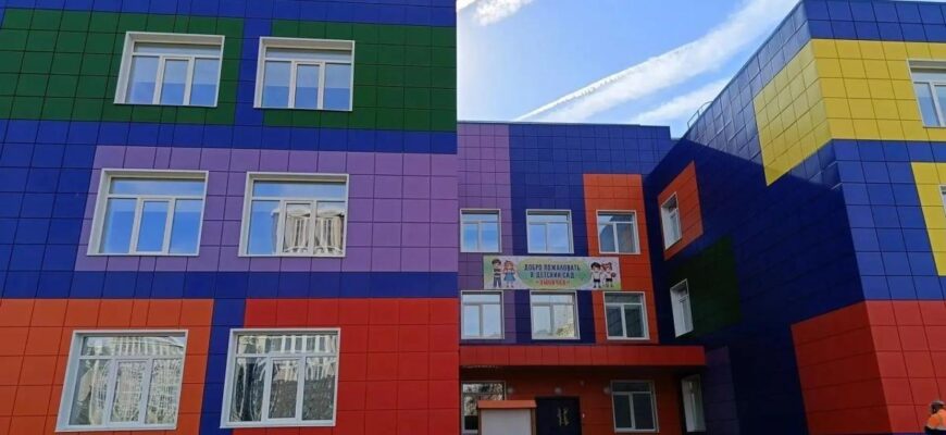 ДЕТСАД