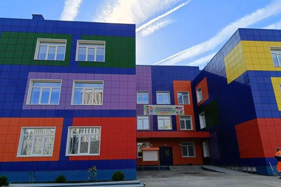 ДЕТСАД