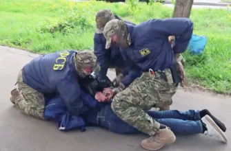 Задержание