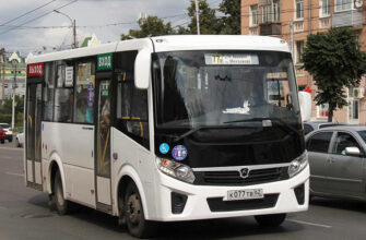 автобус