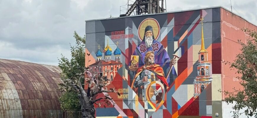 МУРАЛ
