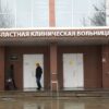 ОКБ