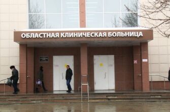 ОКБ