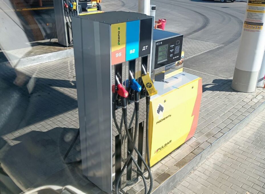 заправка