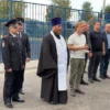 полиция