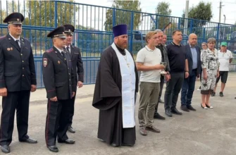 полиция