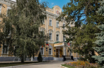Университет