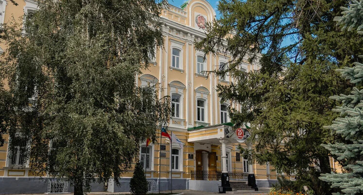 Университет
