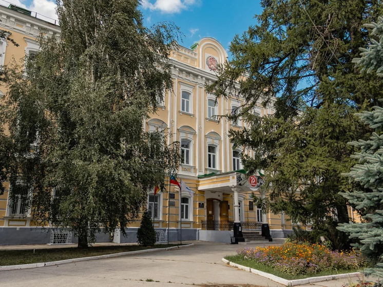 Университет