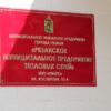 РМПТС