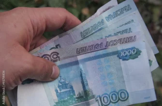 РУБЛИ