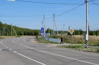 Рыбное