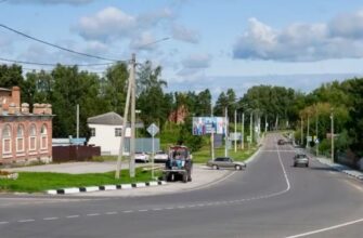 дорога