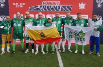 ТРАНСПЛАНТ