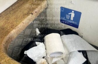 туалет