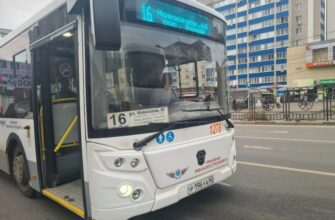 АВТОБУС