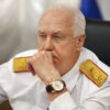 БАСТРЫКИН