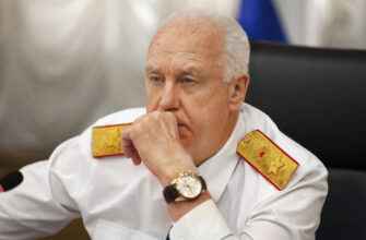 БАСТРЫКИН