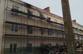 капремонт