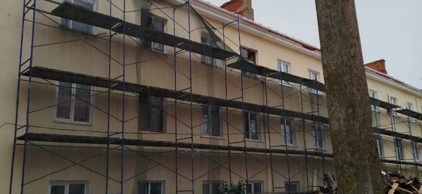 капремонт