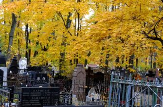 КЛАДБИЩЕ