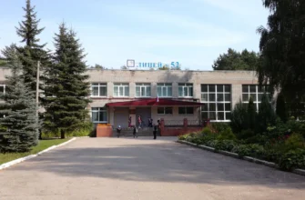 ЛИЦЕЙ-52