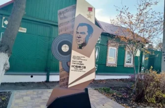 Памятник
